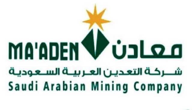 "معادن" السعودية تزيد أرباحها الفصلية 65%