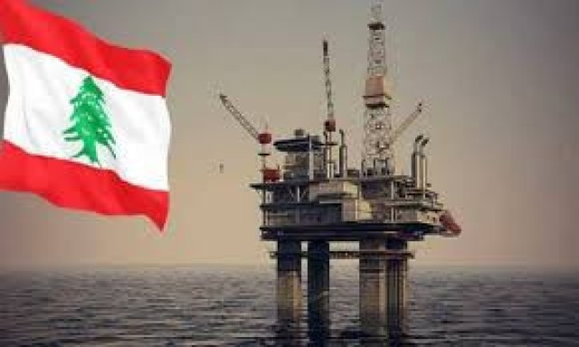 لبنان تحتفل بحفر أول بئر نفطي