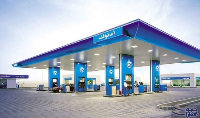 210 مليون عميل لـ "أدنوك للتوزيع" في 2018