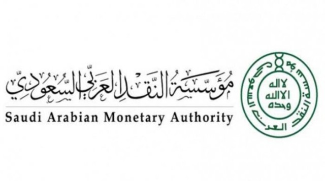 محافظ ساما: لا نتفق مع توقعات صندوق النقد