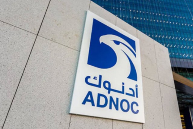 تراجع أرباح "أدنوك للتوزيع" 6% في 2021