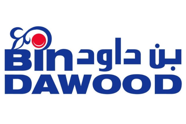 تأجيل طرح "بن داود القابضة" إلى سبتمبر المقبـل