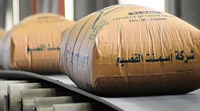 أسمنت القصيم توزع 90 مليون ريال أرباحاً نقدية