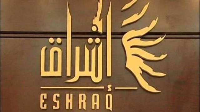 10.7 مليون درهم خسائر "إشراق للاستثمار" في 2019