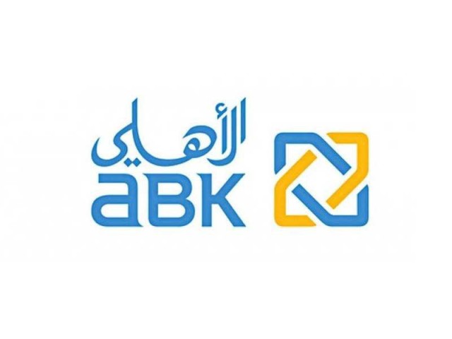 تحول الأهلي الكويتي للربحية في الربـع الثالث