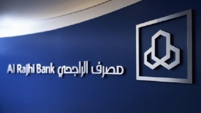 مصرف الراجحي يزيد أرباحه 15% بالربع الثالث