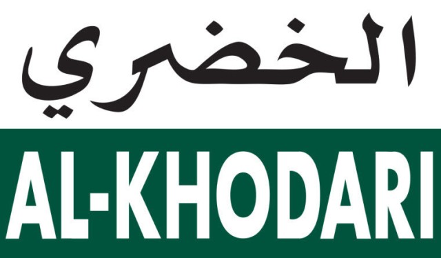 مطالب بعزل أعضاء مجلس إدارة "الخضري"