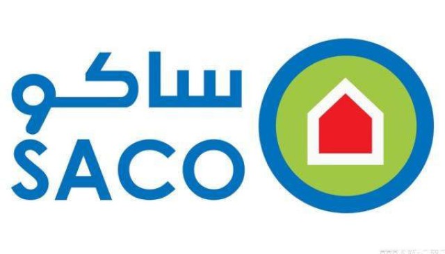  "ساكو" تزيد أرباحها بنسبة 39% في 2020