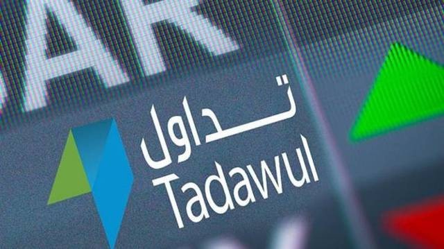 السوق السعودية تعتزم إطلاق العقود الآجلة على الأسهم