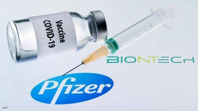 15 مليار دولار مبيعات فايزر من لقاح كوفيد-19