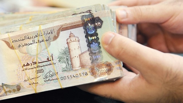 8.6 مليار درهم صافي دخل بنوك أبوظبي في الربع الأخير من 2018
