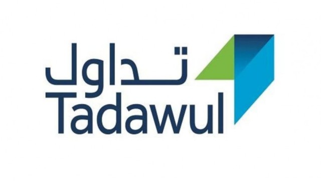 الموافقة على طرح 30% من "تداول" للاكتتاب العام