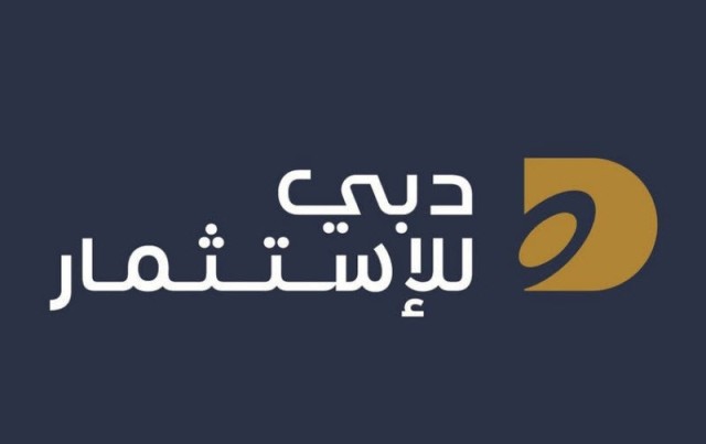 تراجع أرباح "دبي للاستثمار" 42% بالنصف الأول