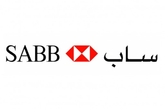 هولندا تبيع أسهمها الأخيرة في البنك السعودي البريطاني