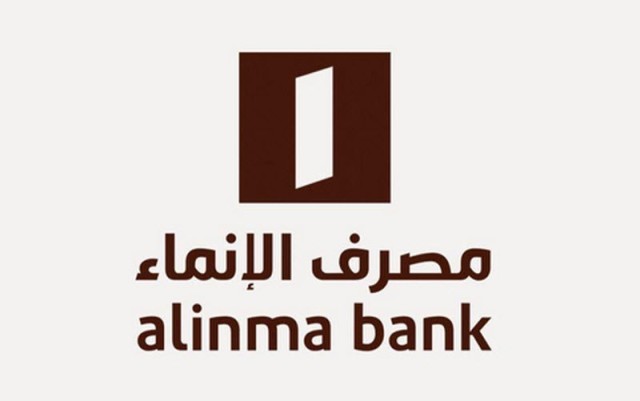 "مصرف الإنماء" يوزع 5% أرباحاً نقدية