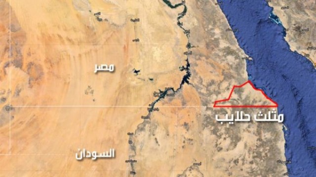 مزايدة نفطية بـ "حلايب" تجدد الجدل بين مصر والسودان