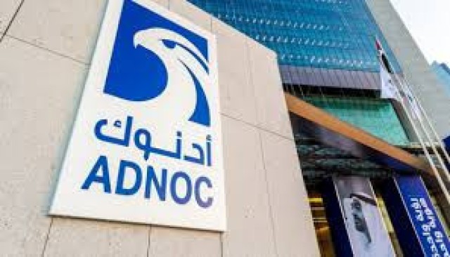 أدنوك تعتزم الاستحواذ على أصول سعودية بـ 15.5 مليون دولار
