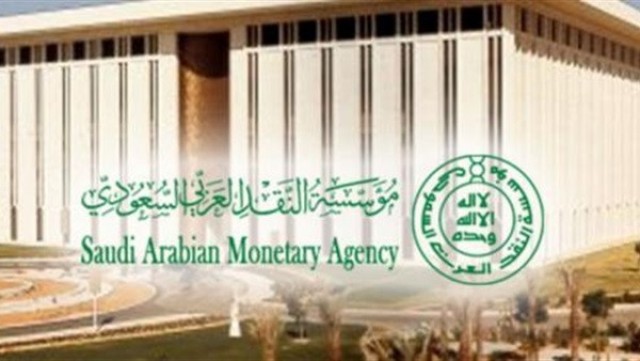 تراجع 1.04% لموجودات "ساما" في فبراير