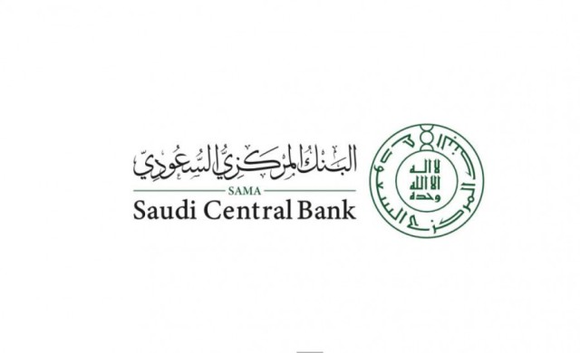 Saudi Central Bank licenses for "decree" for debt collection