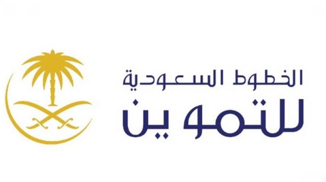 335 مليون ريال خسائر الخطوط السعودية للتموين في 2020