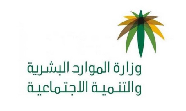 4 آلاف ريال الحد الأدنى لأجور المواطنين السعوديين