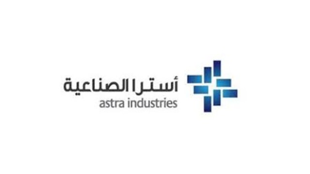 "أسترا الصناعية" تزيد أرباحها 125% بالربع الثاني
