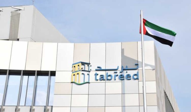 تبريد الإماراتية تعتزم الاستحواذ على أصول التبريد بمطار دبي