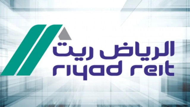 43 مليون ريال توزيعات أرباح "الرياض ريت" للنصـف الثاني