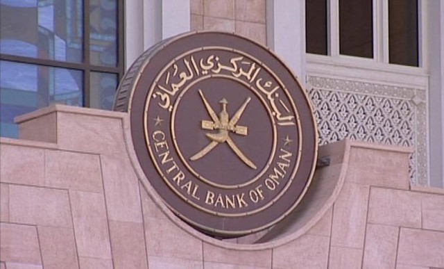 المركزي العماني يعتزم إصدار عملة رقمية خاصة