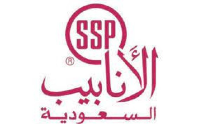 "أنابيب السعودية" تتم صفقة بيع أصول "صناعات التيتانيوم"