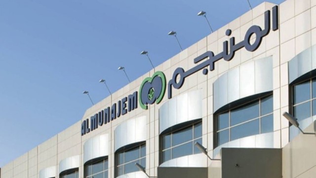 ارتفاع سهم "المنجم" 8% مع بدء تداوله في السوق السعودية