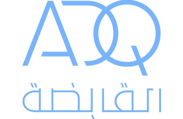 "أبوظبي القابضة" تبحث الاستحواذ على شركة أدوية مصرية