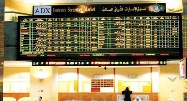 "بيانات" الإماراتية تعتزم طرح 28.5% من أسهمها للاكتتاب