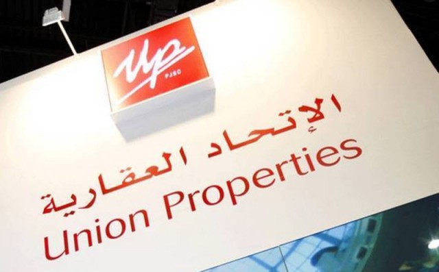 2.3 مليار درهم خسائر الاتحـاد العقارية في النصف الأول