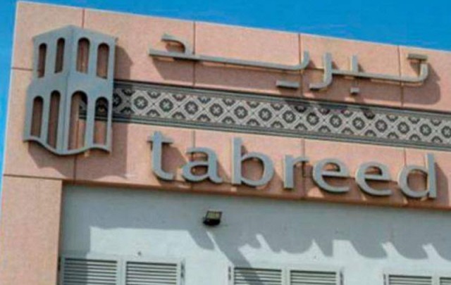 "تبريد" الإماراتية تحصل على قرض بقيمة 692 مليون دولار