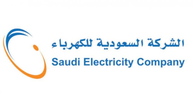 أرباح "السعودية للكهرباء" تنخفض 19.4% في 2019