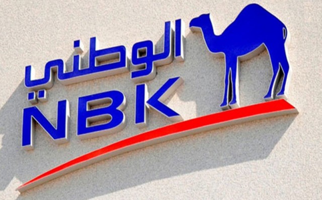 أرباح "الكويت الوطني" تنخفض 39% في 2020