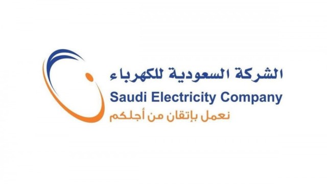 2.58 مليار دولار تسهيلات ائتمانية لـ "السعودية للكهرباء"