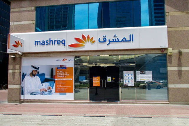 بنك المشرق يطرح سندات دولارية