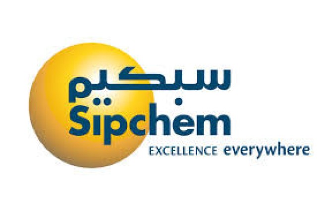 إدراج "سبكيم" في مؤشر "إم إس سي آي" للأسواق الناشئة 