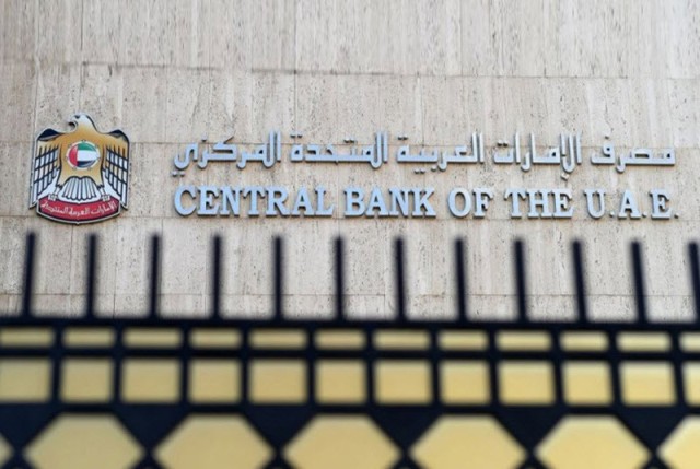 ودائع العملات الأجنبية بالبنوك الإماراتية تزيد 5% في 2019