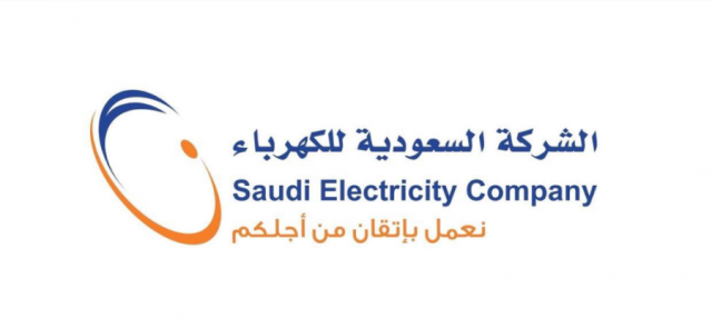  5.8 مليار ريال أرباح السعودية للكهرباء في الربع الثاني