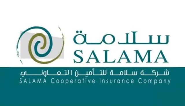"سلامة للتأمين" تخفض خسائرها المتراكمة إلى 19.6%