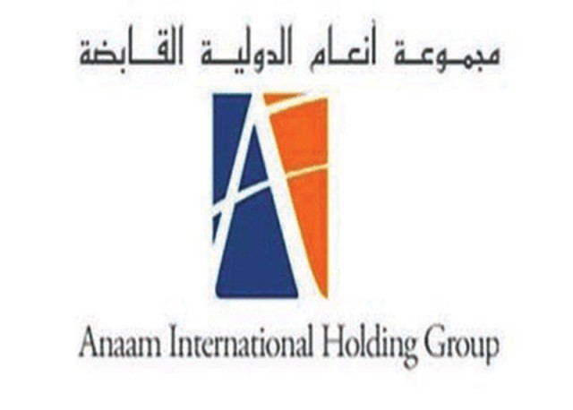 "أنعام" تعتزم زيادة رأسمالها بـ 210 مليون ريال