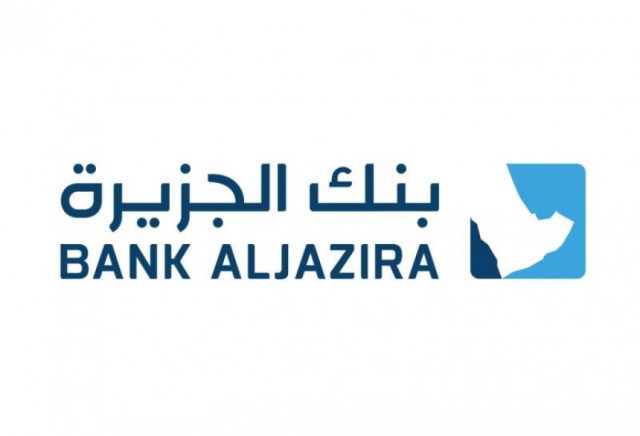 بنك الجزيرة يزيد أرباحه 16.5% بالربع الأول