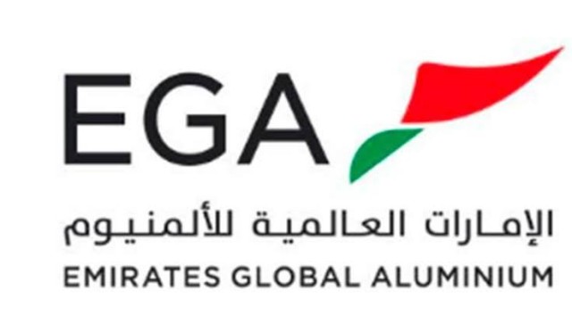 تسهيلات ائتمانية بـ 600 مليون دولار لـ "الإمارات للألمنيوم"