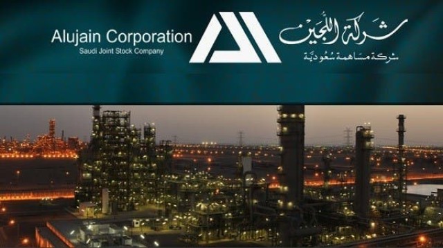 اعتراض مساهمي "اللجين" على تقرير مجلس الإدارة عن 2020