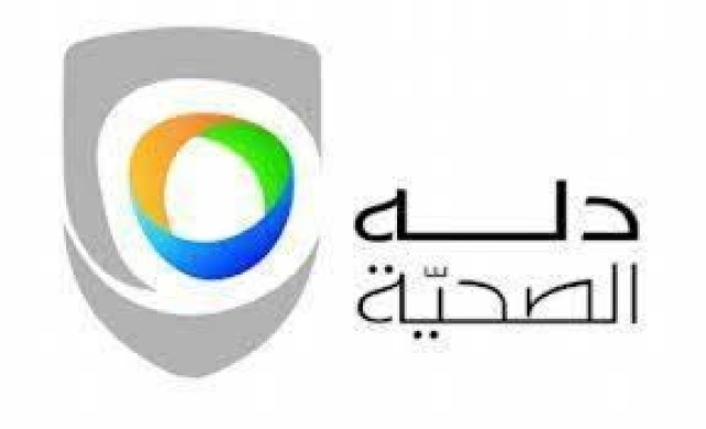 دلة الصحية تزيد رأسمالها لـ 900 مليون ريال