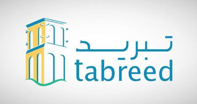 ارتفاع أرباح "تبريد" 2% في الربع الأول
