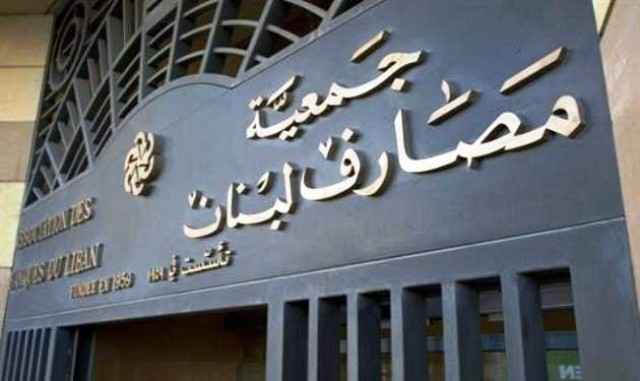 Banks Lebanon adequate liquidity